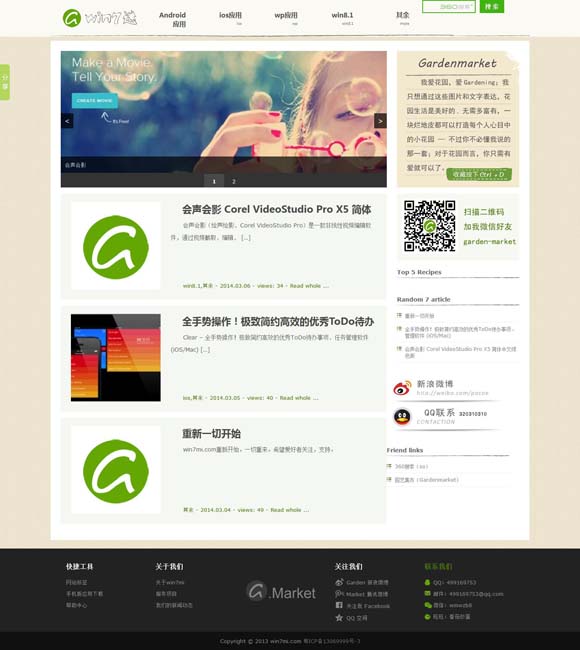 牛彩网左岸春风一语断蓝汇总 挖掘原著内核 创新当代改编